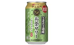 【セブンイレブン】 こだわり酒場のお茶サワー 伊右衛門 350ml 1本 引換券 クーポン / 使用期限：5/13 匿名 即決