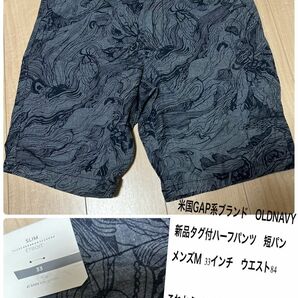 OLDNAVY 新品 未使用　ハーフパンツ　短パン　 M 33　W 84