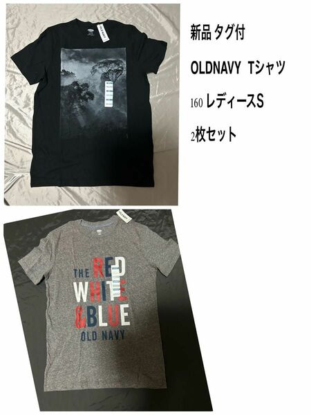 新品 OLDNAVY Tシャツ 2枚セット 160 キッズ レディース S