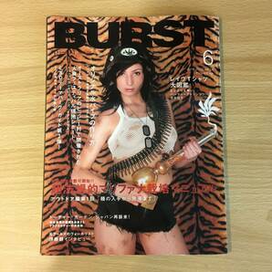絶版本 雑誌 BURST バースト Vol.54 2002年6月号 
