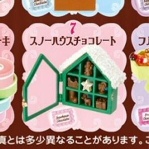 リーメント　愛されチョコ　スノーハウスチョコレート　ミニチュア　食玩　スイーツ　ぷちサンプル　