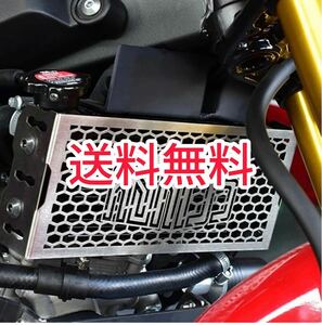 XSR155 radiator core guard radiator guard XSR155 radiator silver 