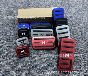 # ホンダ Nシリーズ N-BOX N-ONE N-VAN N-WGNN ペダルカバー 3点セット レッド　ペダル　アクセルペダル