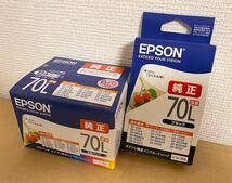 【送料込】Epson　エプソン　増量インク　６色パックIC6CL70L＋ブラックICBK70セット　さくらんぼ_画像1