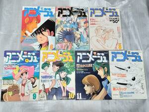  Animage 31 pcs. set 1982 year 6 month number ~1984 year 12 month number 
