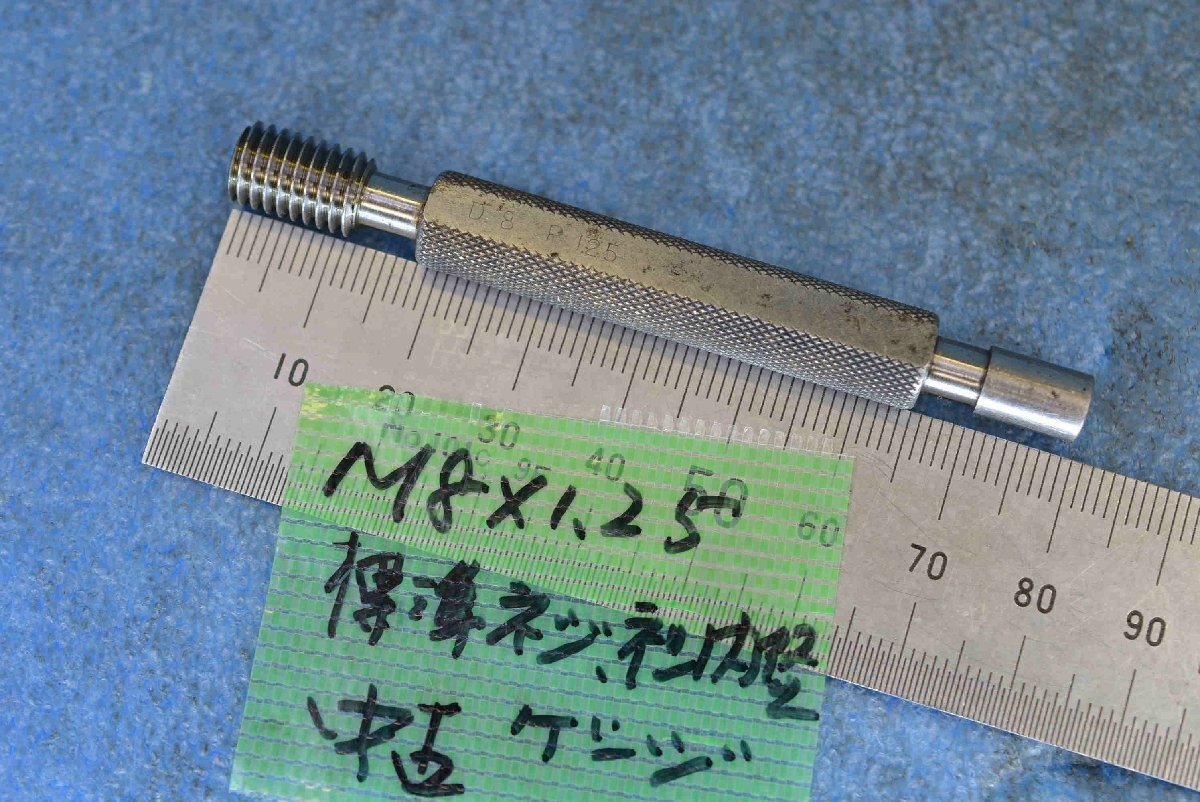 2025年最新】Yahoo!オークション -ネジゲージm8の中古品・新品 2025年最新】Yahoo!オークション -ネジゲージm8の中古品・新品