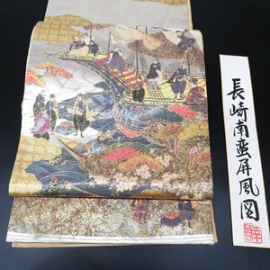 ★きもの北條★ 作家物　落款　螺鈿箔　天平螺鈿　長崎南蛮屏風図　保証書付き　箔糸　六通　中古　正絹　袋帯　T669-19