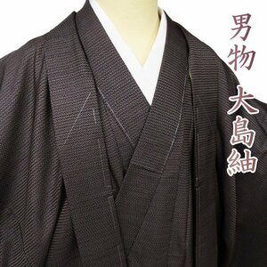 男物 着物 羽織 2点セット アンサンブル 大島紬 未使用 正絹 亀甲絣 黒色 薄橙色 身丈145cm 裄73cm きもの北條 A1024-2