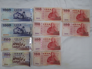 1 jpy ~ Chinese . country centre Bank Taiwan note ...×2 sheets ...×2 sheets ...×6 sheets total 3600 jpy minute 