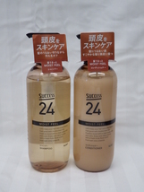 未使用　サクセス24　モイストフィール　シャンプー＆コンデシショナー　400ml×2_画像1