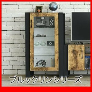 キャビネット★ブルックリンスタイル キャビネット/コレクションラック 飾り棚/5段 幅50cm/カフェ ヴィンテージ風/ブラック×ブラウン/zz