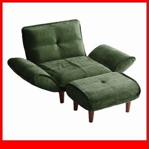  sofa * compact sofa 1 seater . ottoman /.. sause armrest . reclining / pocket coil / low high type / green / special price limitation /a3