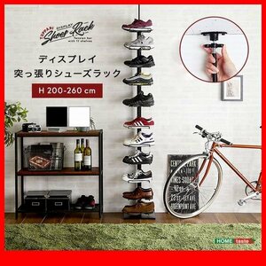 玄関収納★新品/ディスプレイ突っ張りシューズラック/省スペース 見せる収納 可動棚/ブラック ホワイト/zz