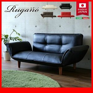  sofa *2 seater . compact couch sofa / legs none . low sofa / pocket coil reclining leather manner made in Japan final product / black tea white series red /zz