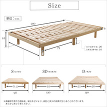 すのこベッド★3段階高さ調整 総ひのき脚付きすのこベッド フレームのみ シングル/国産檜無垢材 通気性抜群 低ホルムアルデヒド/特価/zz_画像2