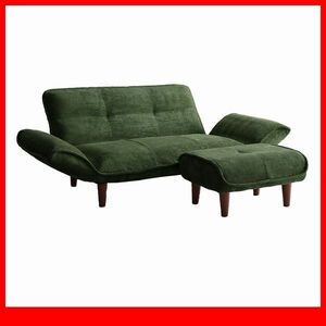  sofa * compact sofa 2 seater . ottoman /.. sause armrest . reclining / pocket coil / low high type / green / special price limitation /a3