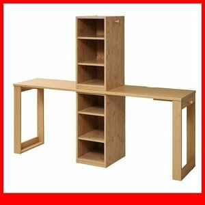  desk * compact desk series rack type 2 pcs. set twin desk / study desk office work desk child ~ adult till / storage rack / natural /a1
