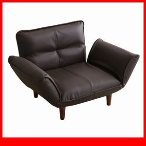  sofa *1 seater sofa PVC leather .. sause armrest .14 -step reclining / floor sofa couch sofa ./ made in Japan final product / Brown /a2