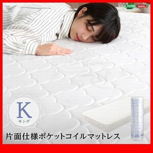  mattress bedding * roll packing one side specification pocket coil mattress / King / soft . quality with guarantee / white / new goods prompt decision special price limitation super-discount /zz