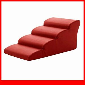  pet accessories * dog step dog for stair 4 step type / trunk length short pair super for small dog ... other / sofa bed. on . under ../ made in Japan PVC leather / red /a6