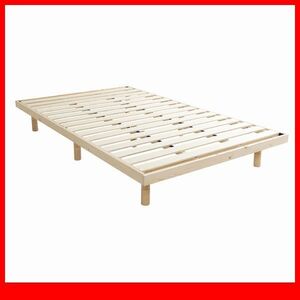  bed * height 3 -step adjustment with legs natural tree rack base bad semi-double / Northern Europe interior pine material low ho rumarutehido/ new goods limited goods / natural /a3