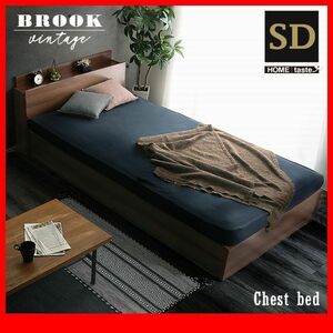  bed *. shelves storage attaching Vintage chest bed frame only semi-double / drawer 2 cup 2. outlet attaching / wood grain black tea white natural /zz