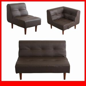  sofa * new goods / living dining sofa 3 point set wide width /PVC leather imitation leather pocket coil high type low type / made in Japan / Brown /a3