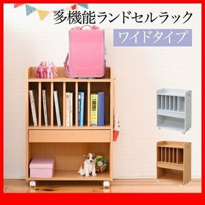  child storage * multifunction knapsack rack wide type / bookcase adjustment shelves with casters ./ adjustment integer .SOHO also / natural white /zz
