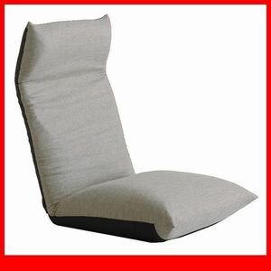 座椅子★14段階リクライニングポケットコイル入り座椅子/日本製 完成品 布地/ソファのような座り心地/フラット～二つ折り/グレー/a4