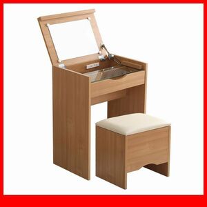  dresser * compact storage dresser storage stool 2 point set / tabletop .... desk ./gala Stop outlet attaching / natural / special price /a3