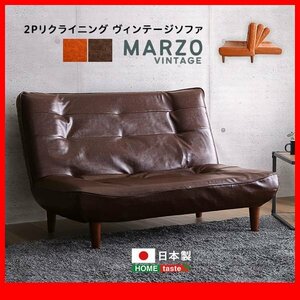  sofa * new goods /2 seater .3 -step reclining Vintage sofa /PVC leather pocket coil safe made in Japan low type also / tea dense brown /zz