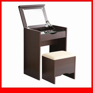  dresser * compact storage dresser storage stool 2 point set / tabletop .... desk ./gala Stop outlet attaching / dark brown /a4
