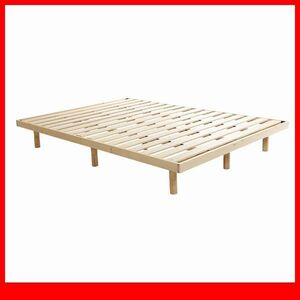  rack base bad *3 -step height adjustment with legs rack base bad / double / Northern Europe production pine material low ho rumarutehido strong easy assembly / natural /a3