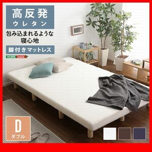  bed * mattress bed with legs / double height repulsion urethane roll mattress duckboard structure natural tree legs / Brown navy white /zz