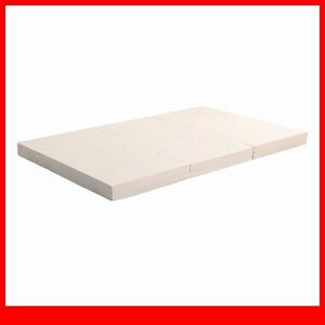  mattress * new goods / three folding folding mattress semi-double / thickness 10cm height repulsion safe made in Japan / white series ivory /a4