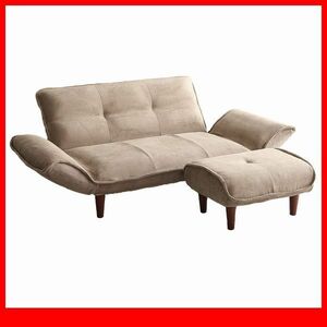  sofa * compact sofa 2 seater . ottoman /.. sause armrest . reclining / pocket coil / low high type / beige / special price limitation /a1