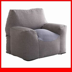  диван * новый товар / один человек для кресло-мешок / чистый . омыватель bru надежный сделано в Японии / серый /a3