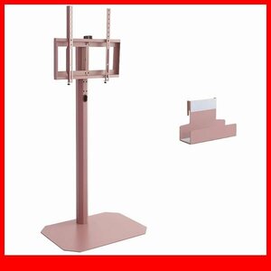  television stand * new goods / beautiful form. star anise wall .. tv stand high type hard disk holder set /32~65 -inch / pink /a3