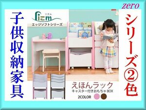  Kids storage / soft edge series picture book rack / soft edge . safe Kids picture book shelves 3 step / toy picture book / with casters ./ white furniture pink / new goods /a3