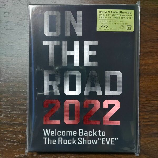 【新品】浜田省吾ON THE ROAD2022【初回限定盤】