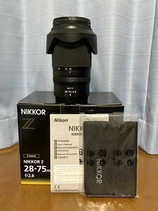 NIKKOR Z 28-75