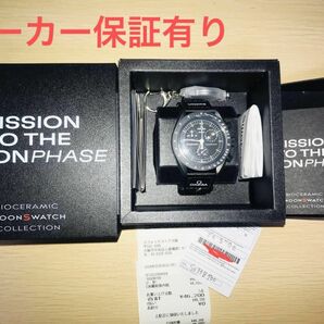 swatch omega mission to the phase snoopy 黒 時計 保証付 スオッチ オメガ スヌーピー
