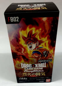 新品★未開封★【正規品】ドラゴンボールスーパーカードゲーム ブースターパック 烈火の闘気 [FB02]　1BOX テープ未開封品(B)