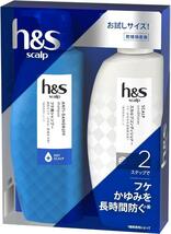 h&s scalp スカルプ メンズ ドライ シャンプー・コンディショナー_画像1