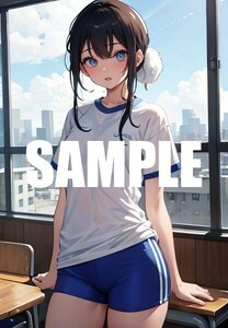 【一点物 アートイラスト】ai 美女 美少女 ポスター 2次元 アニメ 高画質 同人 漫画 ブルマ 体操服 美尻 写真光沢紙 A4サイズ 00207