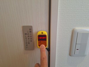 . car button house . pushed ...o-ji260(b- sound ) outlet attaching 