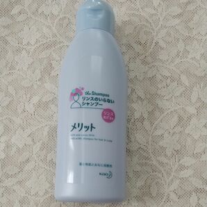 花王 メリット リンスのいらないシャンプー レギュラー 200ml×1個　1回使用ノミ