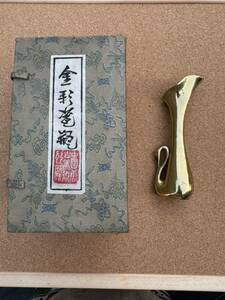中国の美術館土産？　鶴の形の一輪挿し　真鍮製金彩　