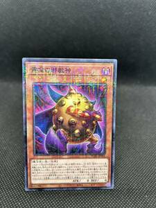 ★ 遊戯王 ★ 黄金の邪教神 PGB1-JP005 ノーマル ミレニアム パラレル レア ノーパラ