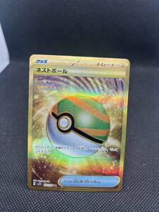 * Pokemon *ne -stroke ball 107/078 UR